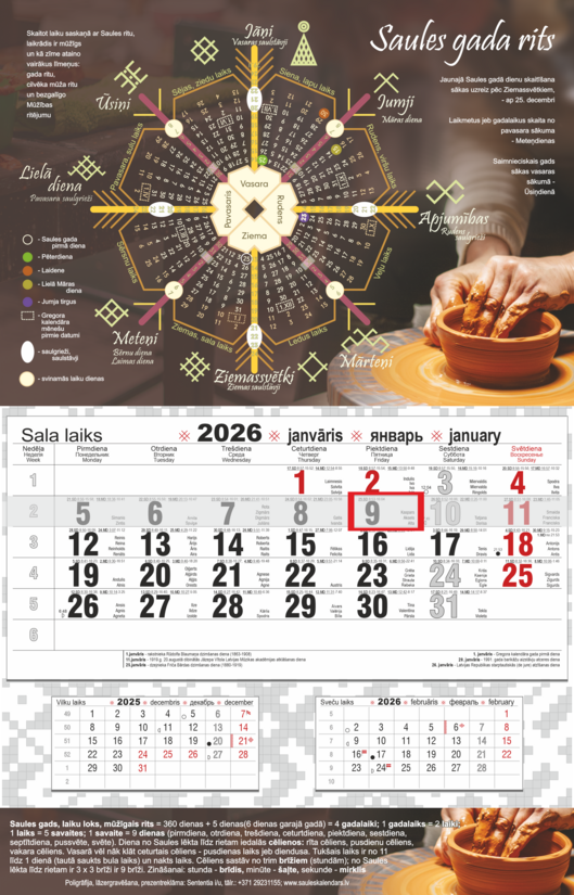 "Keramiķe", sienas viendaļīgs kalendārs ar vienu spirāli